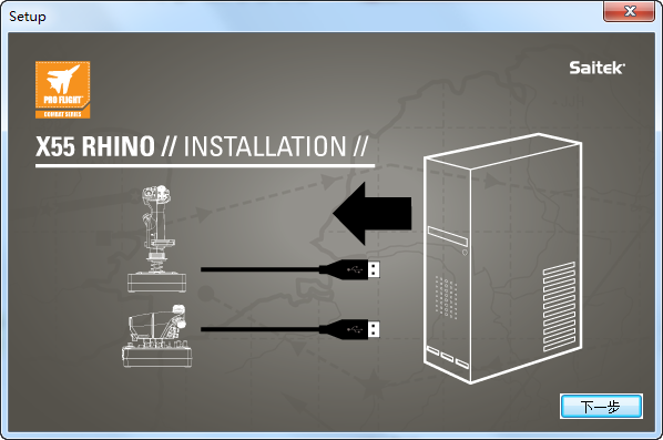 赛钛客x55驱动程序 赛钛客x55驱动