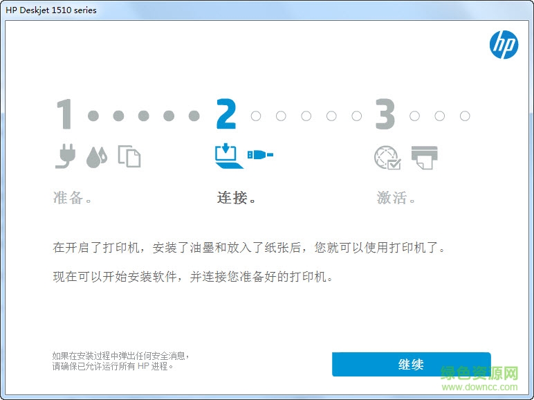 惠普1518驱动软件