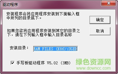 友基mini 550驱动下载