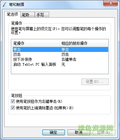 蒙恬tooya pro艺匠驱动 蒙恬tooya pro艺匠绘图板驱动