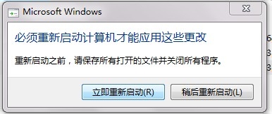 联想触摸驱动win7版 windows7联想触摸驱动