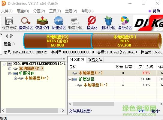 磁盘分区及数据恢复软件最新版 DiskGenius(磁盘修复工具)下载
