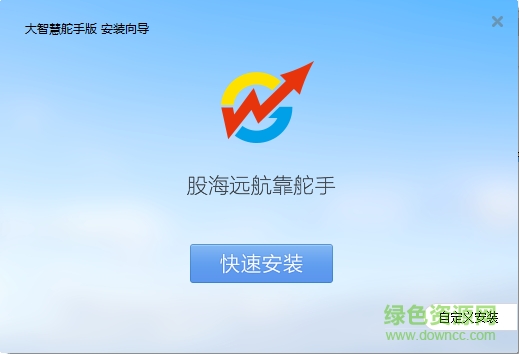 大智慧舵手版下载