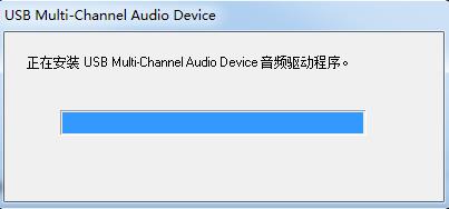 骅讯cm6300声卡驱动