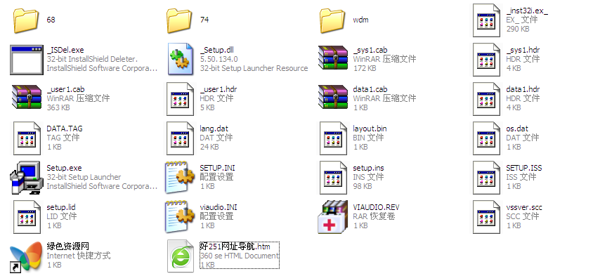 via万能声卡驱动下载
