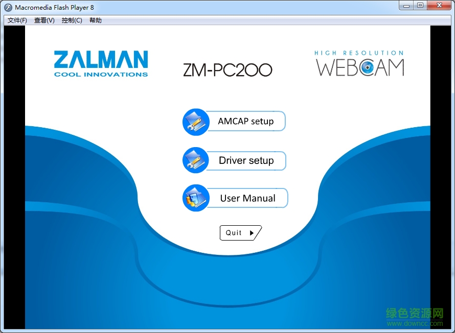 思民ZM-PC200驱动下载 思民ZM-PC200摄像头驱动