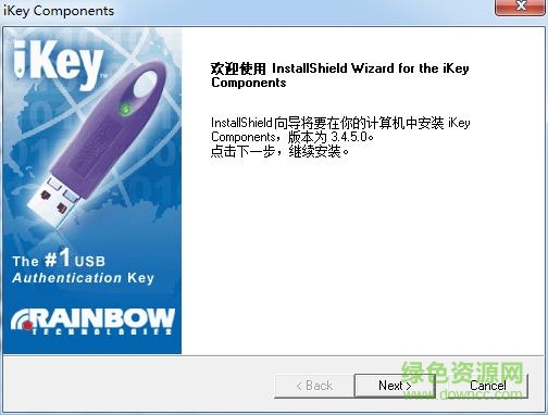ikey100驱动 ikey 1000 64位驱动
