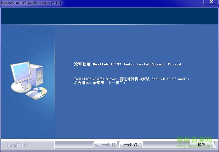 微星S270笔记本声卡驱动 微星s270声卡驱动程序下载