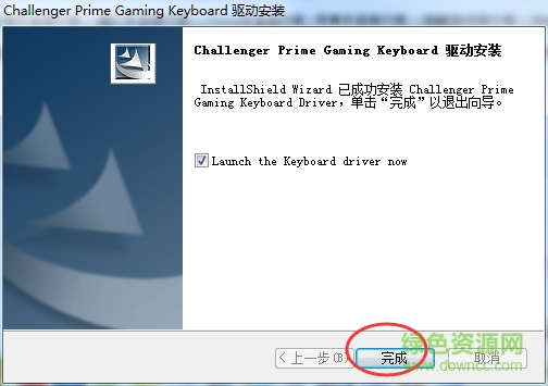 tt esports挑战者键盘驱动 tt esports挑战者键盘驱动