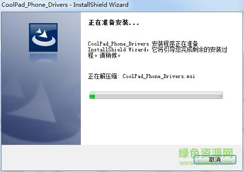 酷派大观4驱动程序