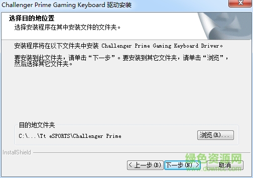 tt esports键盘驱动 tt esports键盘驱动