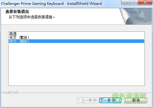 tt esports键盘驱动 tt esports键盘驱动