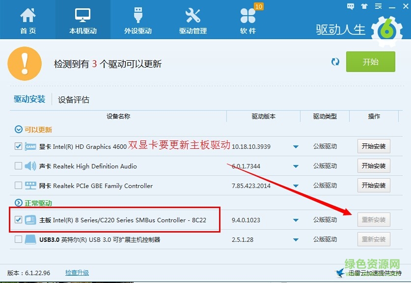 opengl2.0驱动正式版下载