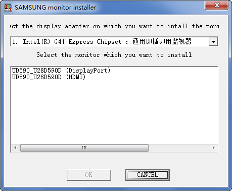 三星u28d590d液晶显示器驱动 三星u28d590d驱动