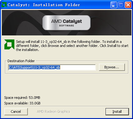 AMD主板芯片组驱动包