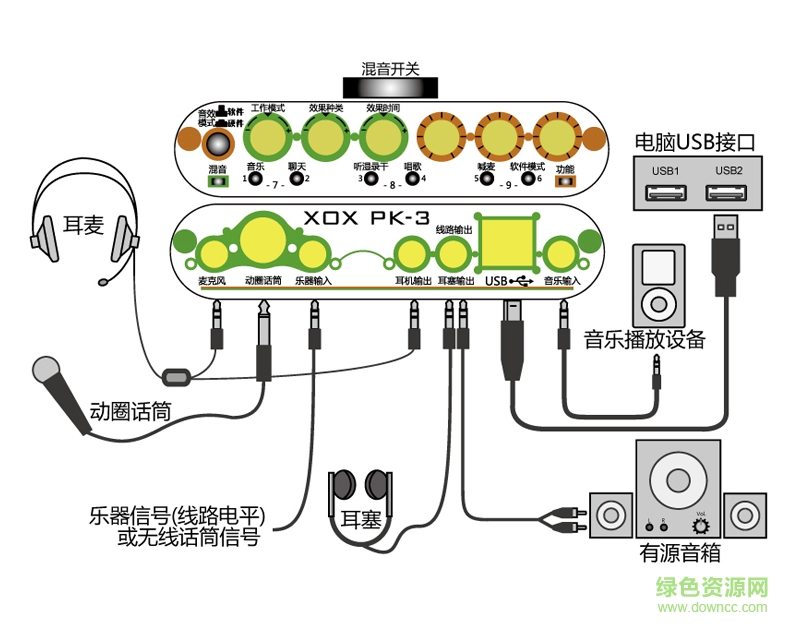 客所思 客所思下载
