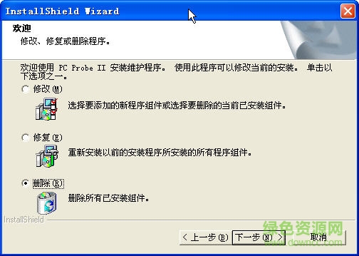 Asus PC Probe II官方版