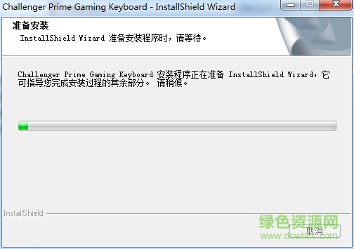 tt esports挑战者键盘驱动 tt esports挑战者键盘驱动