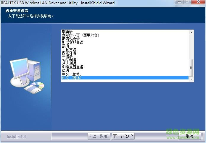 rtl8187无线网卡驱动xp realtek rtl8187无线网卡驱动下载