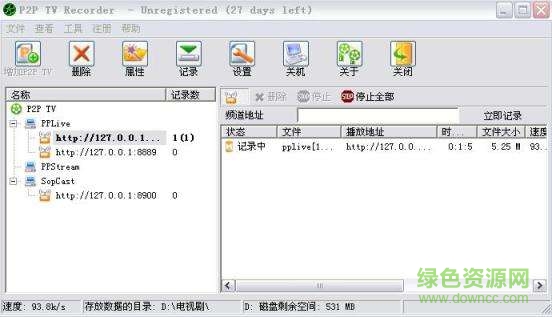 PPRecorder PPRecorder软件下载