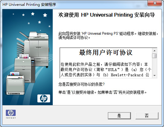 惠普cq45声卡驱动下载