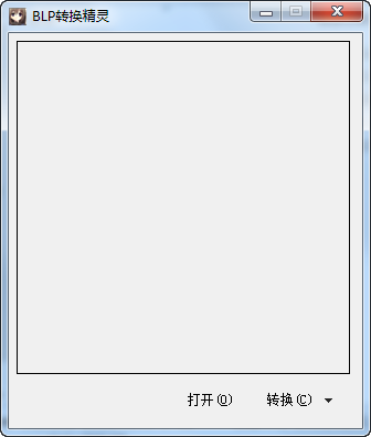 BLP转换精灵
