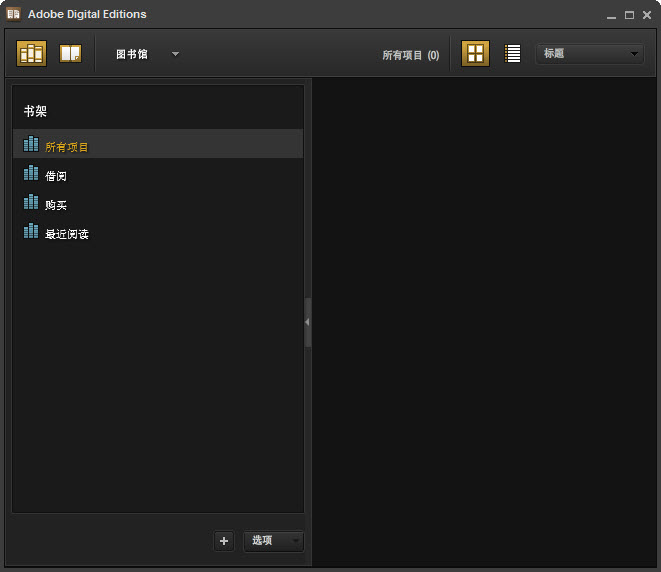 lovelyreader最新版 lovelyreader客户端