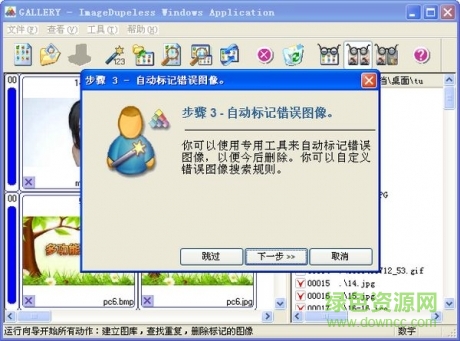 image最新版下载