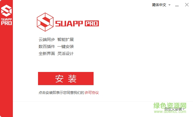 suapp for su8最新版 suapp for su8下载