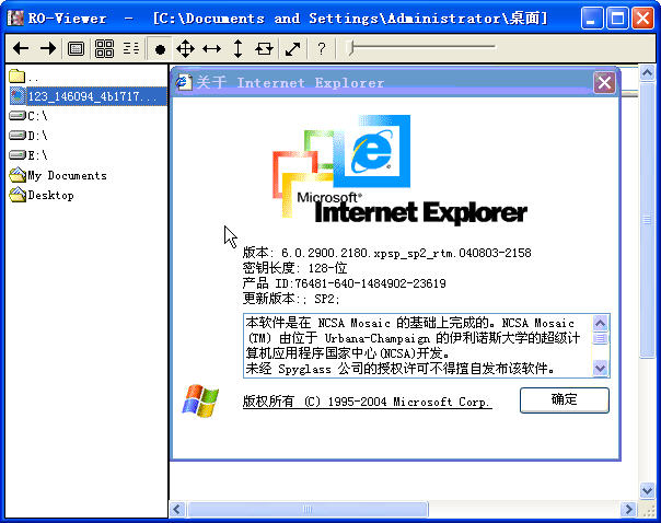 ro viewer软件 ro viewer最新版