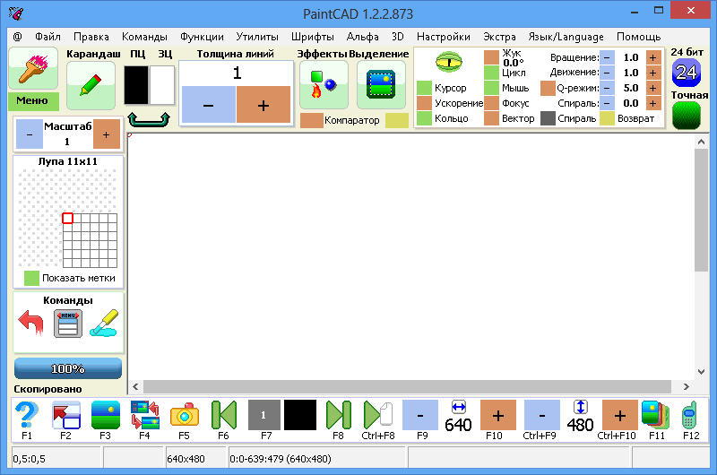 paintcad客户端 paintcad最新版