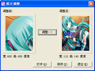 一寸照片生成器 一寸照片生成器下载