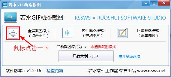 若水gif 若水gif截图