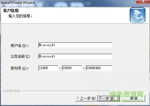 Ulead COOL 3D cool 3d 3.5中文版