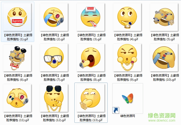 土豪捂脸表情包图片 土豪捂脸表情包