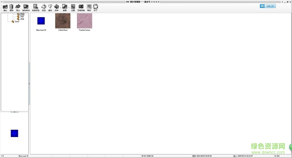 xoo加密图片处理 xoo加密图片管理器