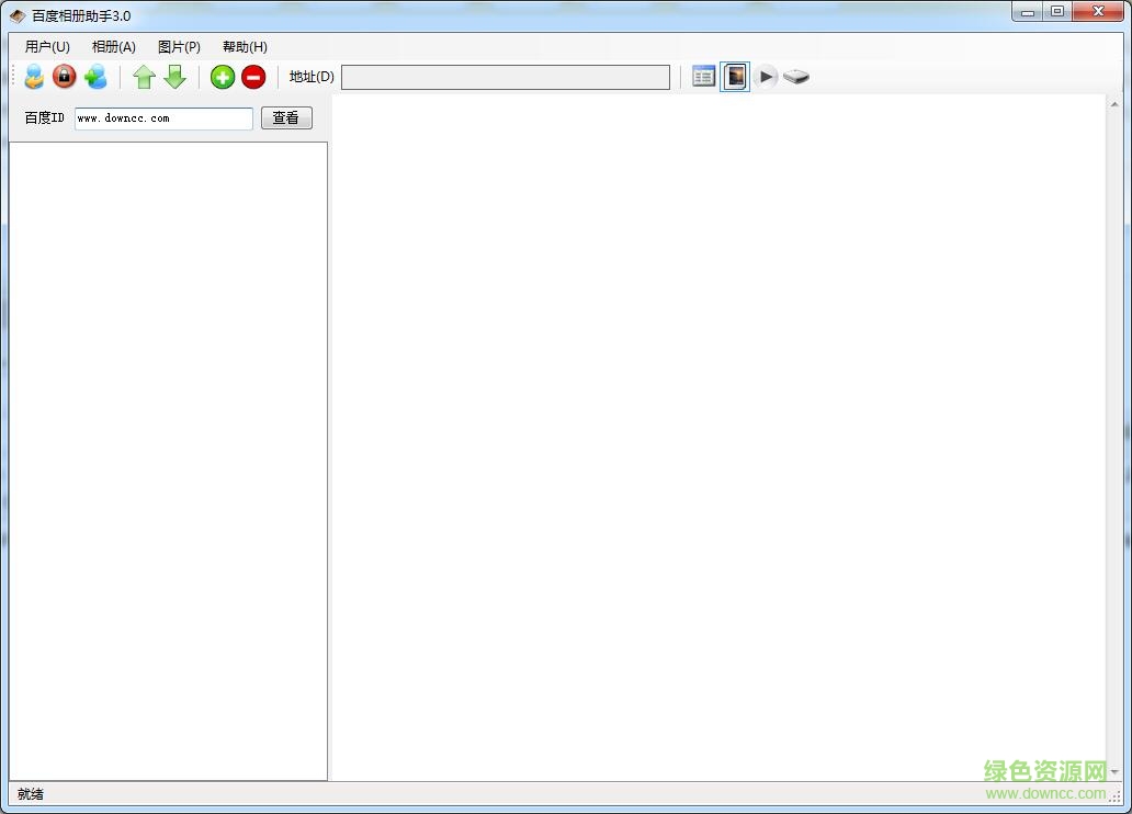 百度相册助手官方版 百度相册助手3.0下载
