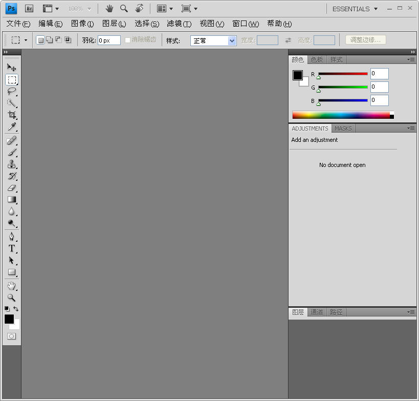 adobe photoshop cs4下载