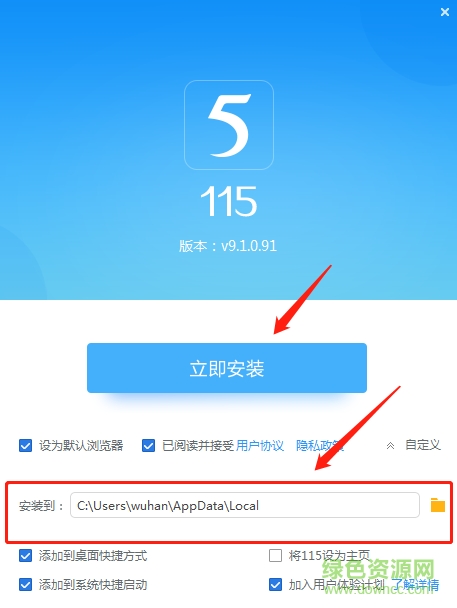 115云盘 115云盘pc版