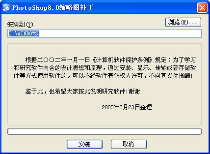 psd预览图插件 psd预览插件