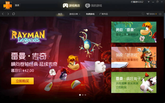 打酱游正式版 打酱游平台最新版下载