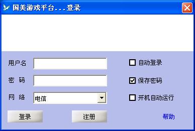 国美对战平台 国美游戏对战平台