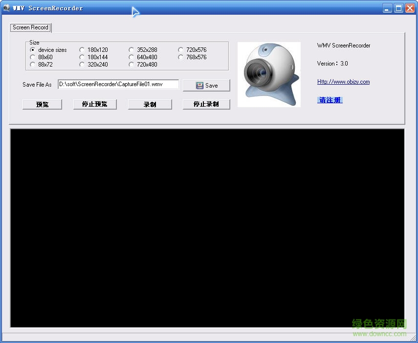 屏幕录制 屏幕录制下载