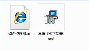 易撰视频下载器官方版