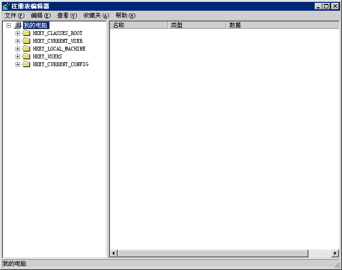 注册表快速定位软件 注册表定位器下载