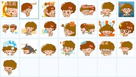 卷毛情侣qq表情包最新版 卷毛情侣表情免费下载