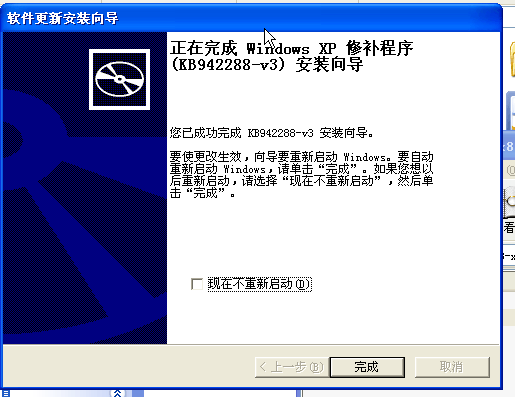 microsoft windows installer microsoft windows installer软件
