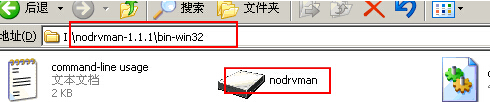 NoDrives Manager下载