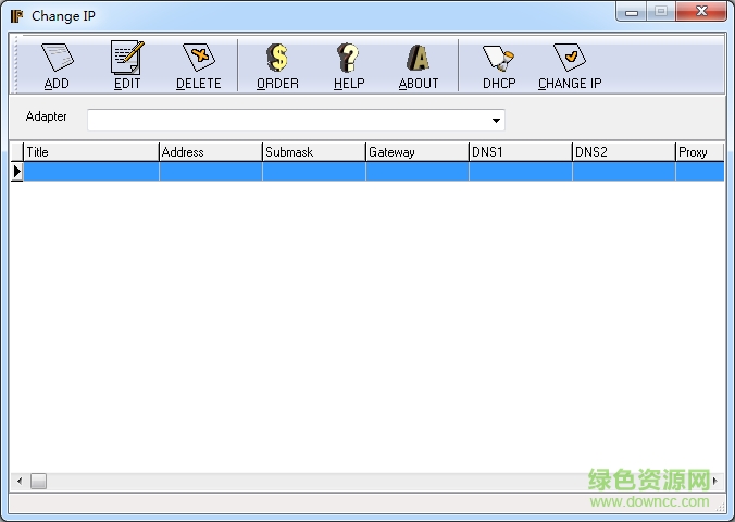 changeip changeip下载