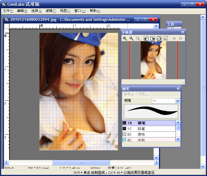 cg漫画绘制汉化版下载